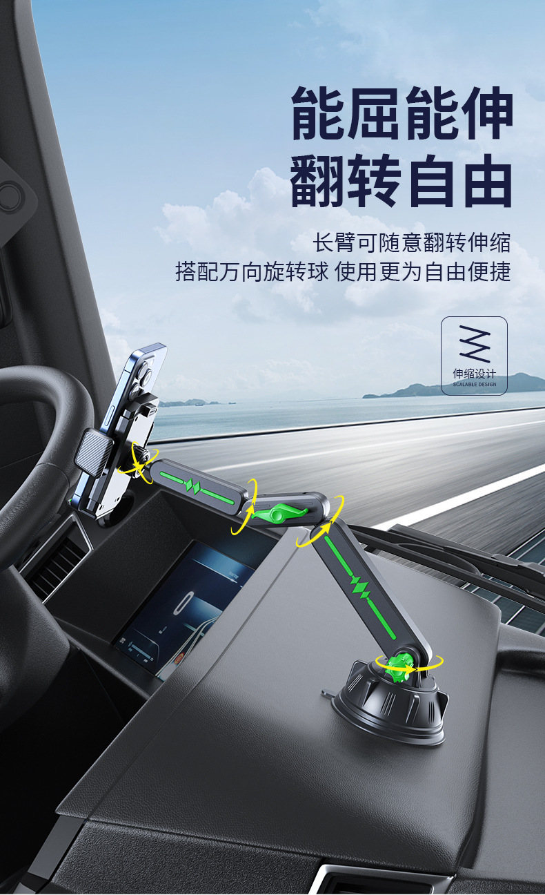 Multi-function Big Joint Suction Cup Phone Holder Car Dashboard Windshield