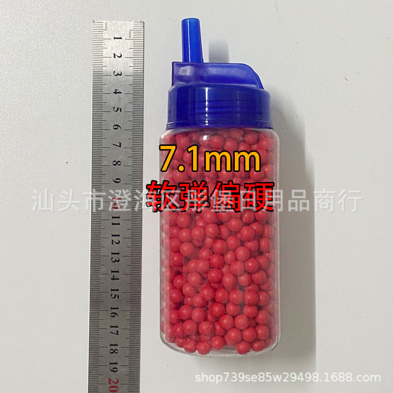 7.1 soft elastic hard 900 capsules - large red bottle