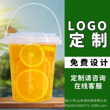 119口径1000ML注塑杯一次性水果桶商用整箱300装冷热通用LOGO定制