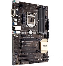 mB85-PLUS R2.0 ̨ʽC֧LGA1150 _ DDR3