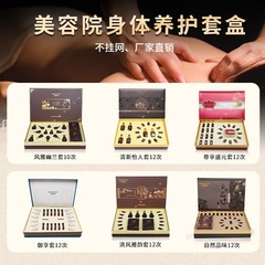 ビューティーサロン用健康キット、肩と首のオープンバックスクレーピング、全身マッサージエッセンシャルオイル、鎮静ボディエッセンシャルオイルキット