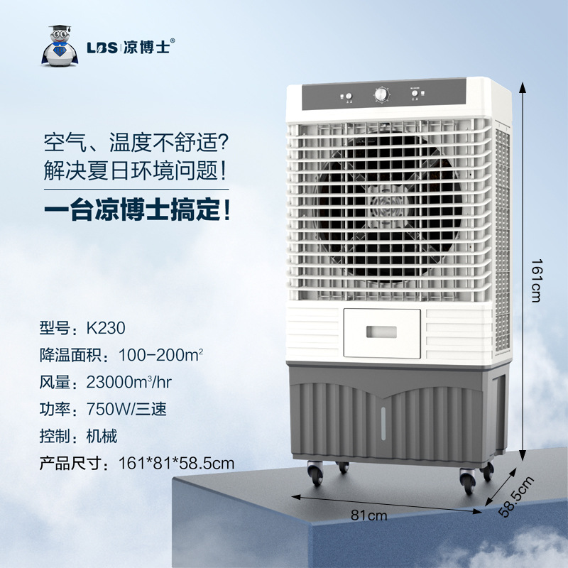 k230(풍량 23000) 산업용 작업장 창고