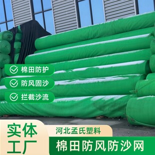 �½�������L��ɳ�W����ϩ���L����r�ﰲȫ���o�W���L��ɳ�þW