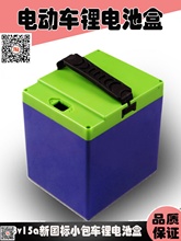 늄܇늳غ48V1늳ؽMϷˮ늳ؚ18650늳⚤늳غ