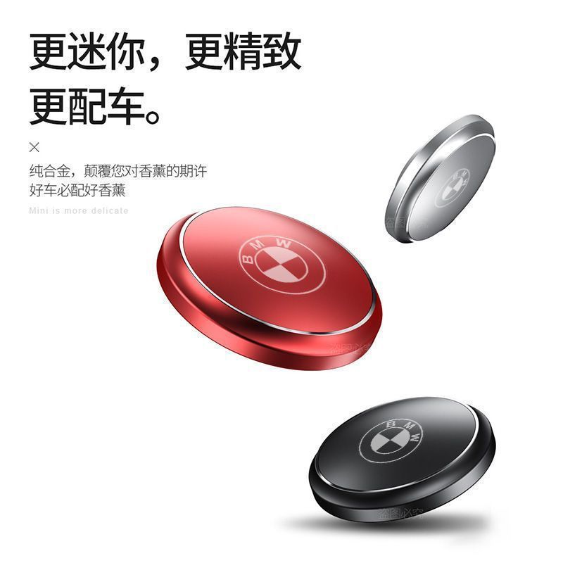 Bmw車載香薫空飛ぶ円盤3系325li/5系525li/1系x 1系x 1x3x5x2車内装飾を適用する|undefined