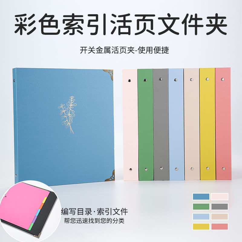 아마존 3 링 스위치 바인더 사무실 금속 스위치 폴더 하드 보드 파일 폴더 도매