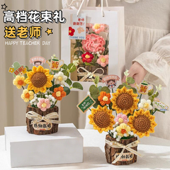 教师节礼物伴手礼幼儿园大班毕业送老师的花束实用谢师礼小礼