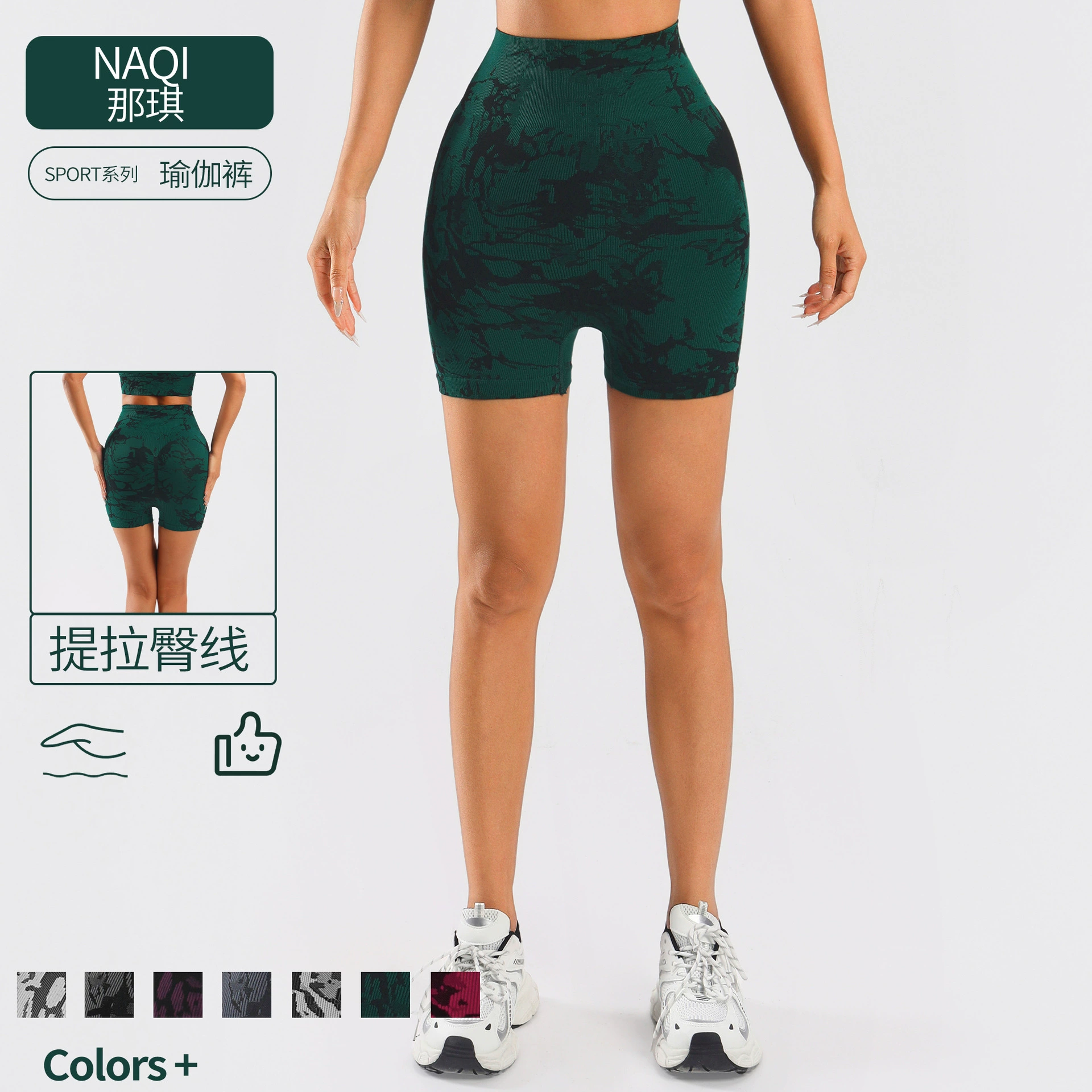 Amazon TK бесшовные высокие шорты для фитнеса и йоги с эффектом подтяжки бедер, сексуальные шорты для йоги с принтом тай-дай для женщин