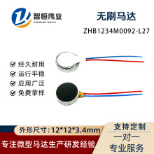 ���S���l�����|����1234�oˢ늙C΢�����݃xֱ�����С�������R�_