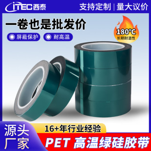 ��̩-PET�Gɫ�ߜ��z��PCB���o�͜�220���ڱα��z�^�����z��