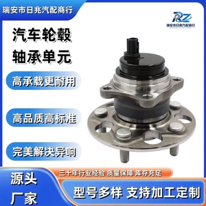 Car wheel hub bearing 3DACF026FS 42450-02170 for Toyota Yaris rear wheel