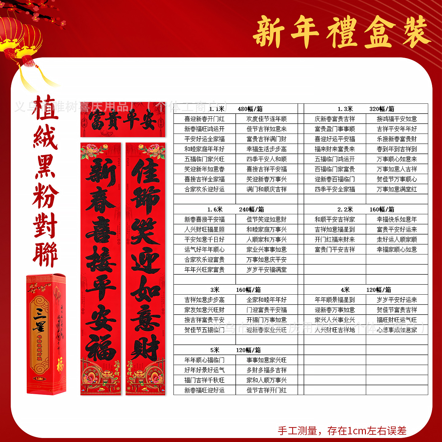 三星  植绒黑色 详情01.jpg