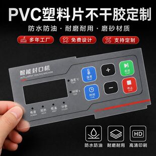ĥɰPVC��Ƭ�����z����͸����ˮ�N����ʾ�˺��C�����N���N���S�a