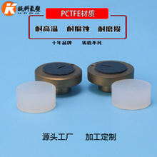 ����������ϩ���w�ܵ��y�T�ܷ�|ƬPCTFE�yо��