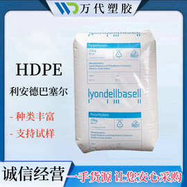 HDPE 利安德巴塞尔 M5370PX M5370WC M5562 M5865PA 挤出级 pe料