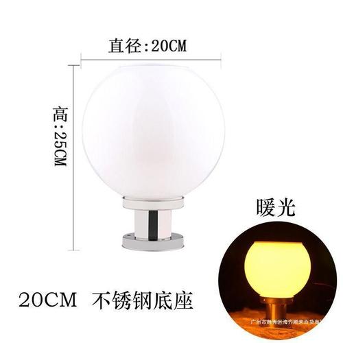 Round solar column head lamp, outdoor garden lamp, villa fence lamp, door pillar, outdoor waterproof street lamp, door lamp
