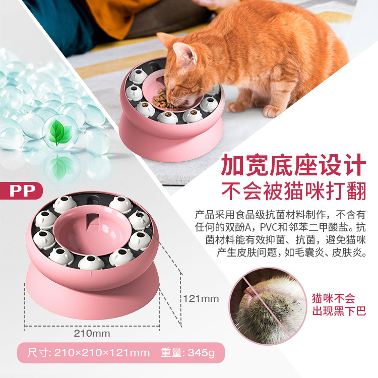 Fábrica de suministros para mascotas empresa al por mayor nueva caliente transfronteriza sabiduría gato juguete Slow Food Cat Bowl