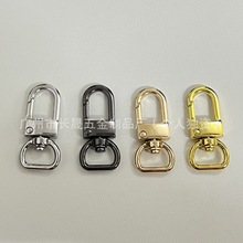 现货批发箱包五金配件高档电镀门扣手袋肩带饰品挂钩4分D形尾