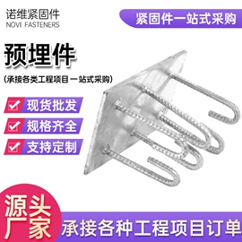 螺栓;紧固件连接件;螺钉