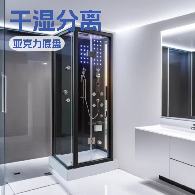 Home-Use Integrated Shower Steam Room, Single-Person Dry and Wet Separation All-In-One Room, Acrylic Top and Base Sauna Room, Steam Room