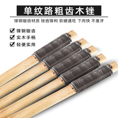 Bicycle rubbing and grinding inner tube tire repair tool electric vehicle glue film file mountain bike tire disc tire disc tire stick