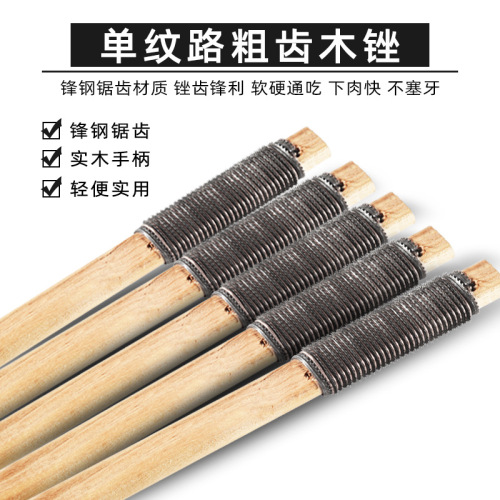 Bicycle rubbing and grinding inner tube tire repair tool electric vehicle glue film file mountain bike tire disc tire disc tire stick