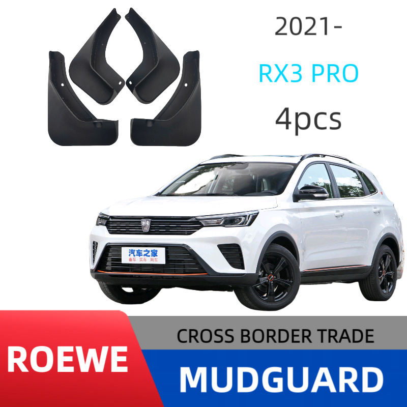 Adecuado para Rongwei Rx3 PRO nuevo guardabarros del coche 2021 material de goma suave fábrica al por mayor