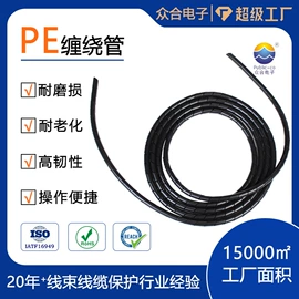 波纹管;绝缘套管;网管