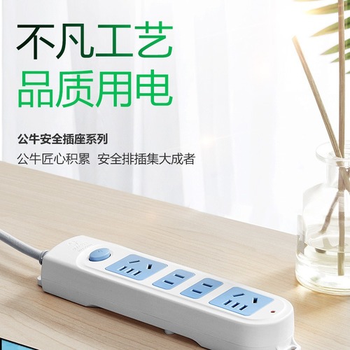 Bull socket plug-in row plug-in wiring board plug-in board with line household porous extension rice line anti-overload plug-in board