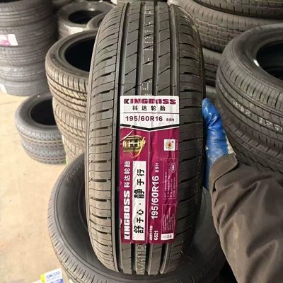 Brand New Silent Tire Yolsuzluq şinləri