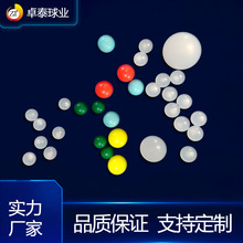 PP������1mm-50mm��͸�������� �۱�ϩ���yƿ����pp��