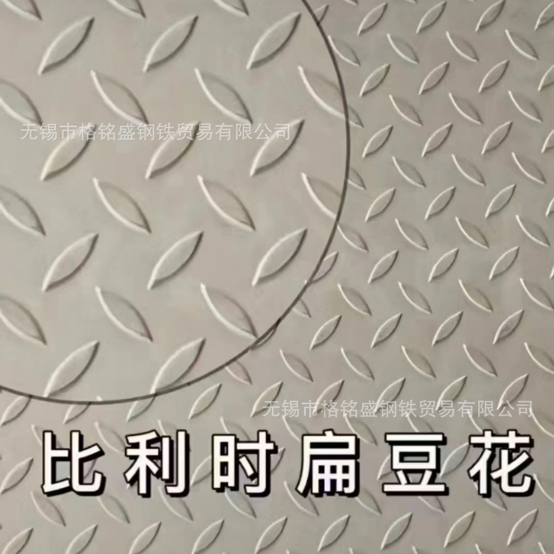 不锈钢花纹板SUS304 304不锈钢花纹板3mm厚 扁豆花 日本花纹板