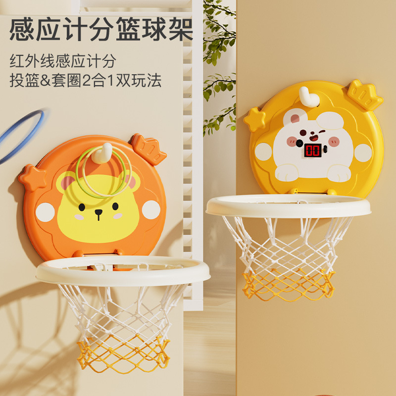 Indoor Children's Home Basketball Ring Shooting Frame Basketball Rack Home Shooting Baby Baby Parent-Child Interactive Ball Toy