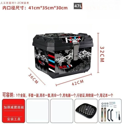 for motorcycles and electric – Motorcycle trunk - huiqi-snow-mountain-knight-vibration-dampening-base-standard-mounting-hardware-limited-time-flash-sale