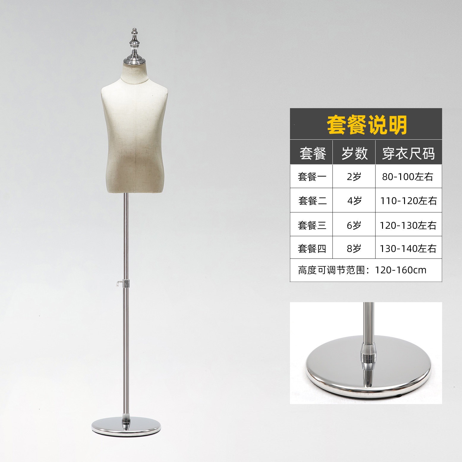 加厚银圆盘