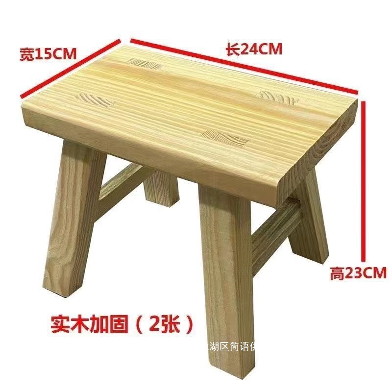 Fábrica directa antiguo taburete de madera sin instalación taburete pequeño taburete bajo taburete pequeño taburete plegable para niños