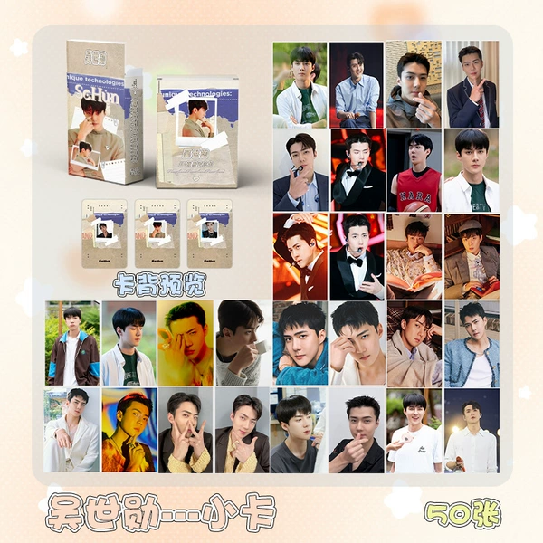 Sehun Wu Shixun Card [50 photos]