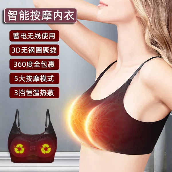 Cross-Border Wireless Charging Electric Smart Constant Temperature Vibrating Massage Bra Device Heating Massager