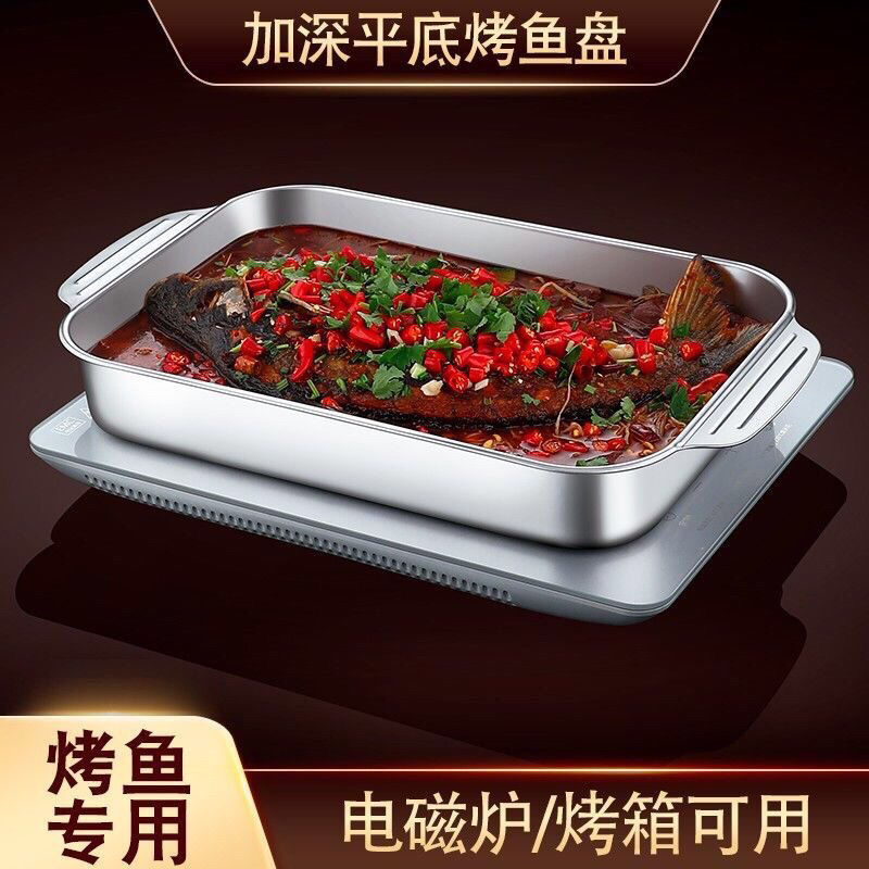 fish dish Special thick Stainless steel household Electromagnetic furnace Grill pan multi-function Barbecue plate Crayfish Manufactor Direct selling