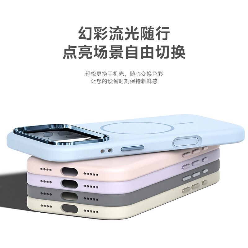 新款适用iPhone17promax手机壳金属大孔磁吸苹果16肤感全包保护套|undefined