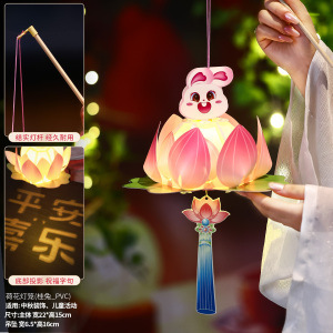 2025中秋节灯笼手工diy材料幼儿园儿童手提兔子花灯古风宫灯批发|undefined