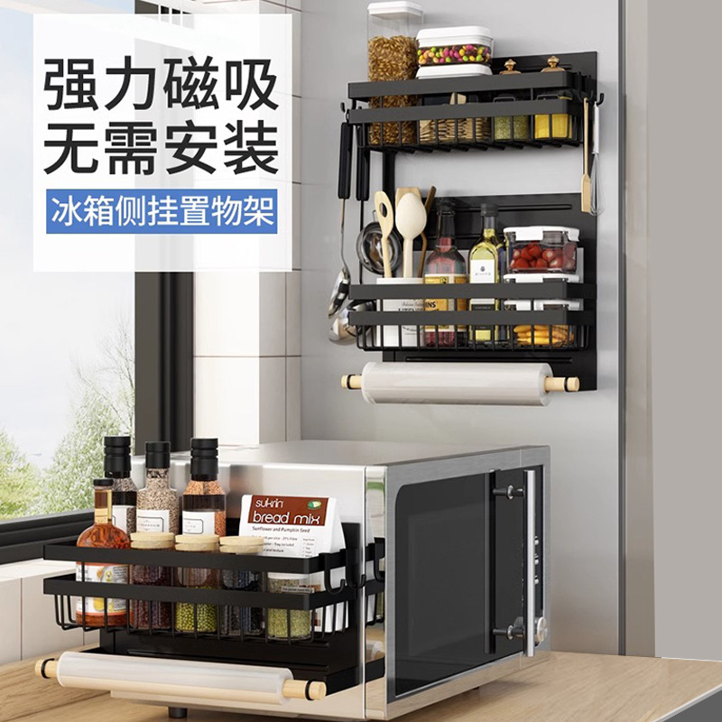Manufacturer supply cross -border kitchen shelf refrigerator