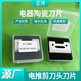 个护电器配件;狗狗清洁;塑料盒