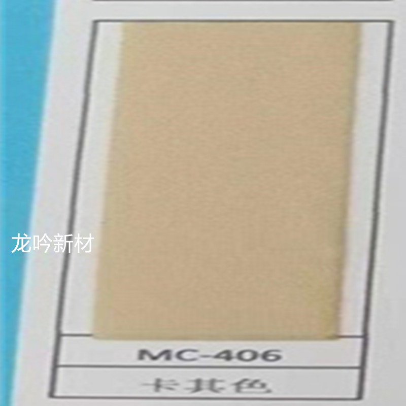 四面弹胶条 冲锋衣热封胶带 有弹力 防水帐篷 三层热封四面弹胶带