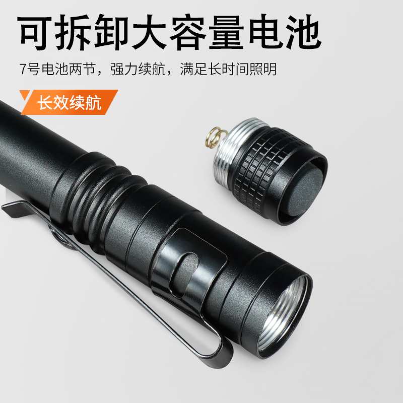 Mini linterna transfronteriza portátil fuerte luz AA batería seca pluma clip de luz regalo luz aleación de aluminio linterna pupila Luz
