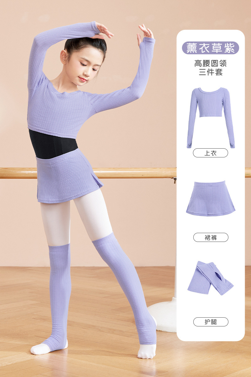 Ropa de baile para niños Otoño e Invierno ropa exterior de manga larga cintura alta cuello redondo jersey de dos piezas práctica de baile traje de entrenamiento