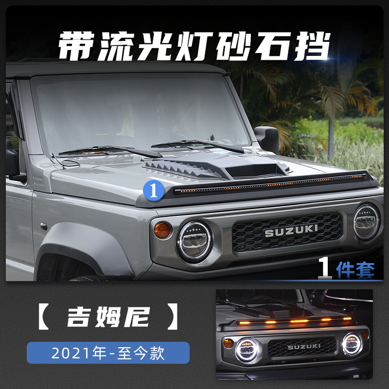 Jimny 21-Bloque de grava con lámpara streamer (juego de 1 pieza)