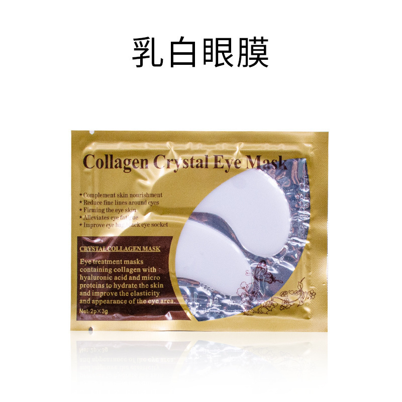 Cross-Border máscara de ojo de oro se desvanecen bolsa de colágeno hidrogel máscara de ojo punto al por mayor máscara de ojo de cristal