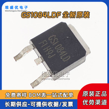 ԭ�b GS1084LDF GS1085LDF GS1085LXF �NƬ�͉��������оƬIC