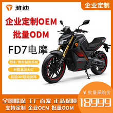 �ŵ��¿�FD7늄�Ħ��܇�L�m������������5500W늄�܇���˿��T